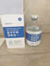 FUNCGGI氨甲环酸精华液传明酸精华湿敷非医用雀斑黄褐斑注射液原液妇女节 实拍图
