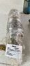 尝鲜生 大龙虾鲜活冷冻澳龙小青龙超大澳洲花龙大虾年货送礼海鲜礼盒 锦绣花龙（净重）2.5-3斤/只 实拍图