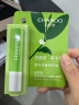 自然堂茶萃润纹小绿管护唇膏3g 水嫩润养 情人节 实拍图