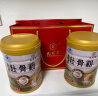 九芝堂骨髓壮骨粉400g*2桶礼盒送长辈父母礼物补钙蛋白粉中老年人营养品 实拍图