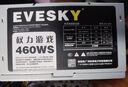 EVESKY 积至 电脑电源台式460W电脑主机电源大风扇支持4核 节能宽幅 稳定静音额定270W 实拍图