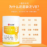 仁和【升级装】维生素B小分子b族b1b2复合维生素 实拍图