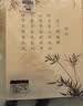六品堂行楷字帖练字行书练字帖男生女生成人初高中生写字笔画笔顺控笔训练硬笔钢笔唐诗宋词练字帖初学者 实拍图