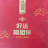 浪莎本命年保暖内衣大红色女士套装蛇年秋衣秋裤内裤袜子喜庆礼盒XL 实拍图
