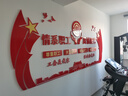 木蔻党建文化墙贴定制公开栏党员活动室布置支部宣传主题3D背景墙设计 高端工艺（按客服报价下单） 实拍图