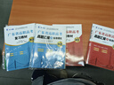 【出版社直发】广东省高职高考2027教材3+证书高职高考考试复习资料26历年真题模拟试卷语文数学英语3三加中职生对口升学单招考资料书 广东人民出版社 99%选择！语数英3科【教材+真题模拟】12本 实拍图