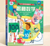 揭秘地球（3-6岁少儿科普翻翻书）乐乐趣童书揭秘系列儿童启蒙科普立体书   实拍图