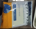 HAGCZATNG加厚一次性脚膜套防干裂去死皮透明足套保湿泡脚试鞋足疗足膜脚套 （200只+200固定贴） 实拍图