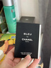 香奈儿（Chanel）蔚蓝男士香水小样旅行装试用体验装 木质香调 蔚蓝1.5ml+运动1.5ml 实拍图
