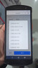 优博讯（UROVO）DT50X手持数据终端pda 安卓采集器工业手机盘点机ERP RFID安卓11巴把枪邮政中邮盘点秒账 一二维扫 DT50X【安卓11+5.5寸屏+NFC】 实拍图