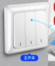 希崖无线遥控开关面板免布线220v智能电灯家用双控随意贴卧室电源开关 翘板白二开:1个主开关+1个随意贴 实拍图