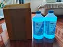 蓝星玻璃水清洗剂春夏四季冬季适用汽车防冻冬季天玻璃水去油膜雨刮精 -40℃ 2L*2瓶 【低温防冻】 实拍图