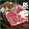 肴西来 草饲眼肉原切牛排1kg（8-10片）轻食健身牛肉烧烤生鲜源头直发 实拍图