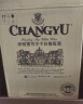 张裕（CHANGYU）【官方直营】雷司令干白葡萄酒 红酒 自饮女士宴请节日送礼 干白葡萄酒750mL整箱装 实拍图