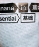蕉内501H干发帽男女士毛巾强吸水速干洗澡浴帽擦头发浴巾抗菌干发巾 芝麻点-石蓝 实拍图