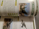 世界武器鉴赏系列：全球火炮鉴赏指南(珍藏版)（第2版） 实拍图