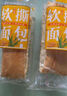 千丝千层软撕面包整箱办公室点心休闲代餐早餐小面包零食下午茶点 【约6个】千层软撕面包400g 实拍图