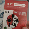 京呈805墨盒适用惠普2700 2720 1215 2300 2330 2331 2332打印机墨盒1212  2723 2729墨盒1210 2722 2721 2820 【可加墨】805XL墨盒/ 实拍图