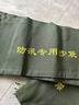 巨成  防汛沙袋防洪防汛专用沙袋防水抗洪帆布袋地下室电梯井挡水防洪涝【25*50cm】10个装 不含沙 实拍图