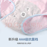 爱莉儿&欧萝拉2条女童生理期内裤防漏少女生理裤月经裤女大童学生小女孩M 实拍图