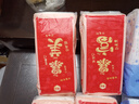 漫花挂式抽纸大包纸巾家庭实惠装卫生间厕所挂壁式家用卫生纸悬挂厕纸 新年款暴富 4层 1280张*2提 实拍图