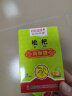白云山星群白云山星群金银花胖大海罗汉果枇杷润喉糖入口清凉硬质润喉糖糖果 胖大海润喉糖【16粒/盒】 实拍图