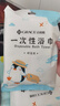 洁丽雅旅行一次性浴巾加大洁面洗脸旅游出差酒店印花款3条装 实拍图