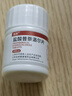 [亚邦] 盐酸普萘洛尔片 10mg*100片/瓶 1盒装 实拍图