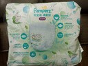 帮宝适（Pampers）清新帮泡泡拉拉裤婴儿学步裤男女宝宝通用成长裤尿不湿柔软透气 加加加大码XXXL26片【17kg以上】 实拍图
