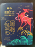 晨光（M&G）文具故宫金榜题名中性笔黑色0.5按动子弹头办公签字笔学生考试国风高颜值水笔开学文具 【金榜题名】K35故宫文化-5支 实拍图
