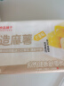 良品铺子 爆浆手造麻薯传统糕点点心零食特产小吃 芒果味150g 实拍图