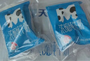 天润（TERUN）terun天润新疆浓缩纯牛奶早餐奶M无菌枕乳制品200g北京发货 天润m枕浓缩牛奶200g*12袋*2箱 实拍图