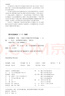 高等数学 第八版 下册（同济大学数学科学学院编） 实拍图