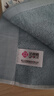 洁丽雅（Grace） 4条装方巾小毛巾纯棉正方形四方面巾洗脸巾家用擦脸擦手巾 6731兰棕紫红 4条 实拍图