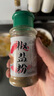 第一厨烧烤调料 配料套装组合烤肉 孜然粉 椒盐 白胡椒制品撒料配方全套 孜然粉+烧烤料+椒盐粉 实拍图