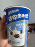 奥利奥（Oreo）【领券满59减21】 夹心饼干休闲零食 营养早餐果味饼干下午茶 风味夹心388g 实拍图