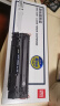 得力（deli）DBC-328T 硒鼓/碳粉盒（适用佳能Canon 4570dw 4550d 4452 4450 4420 4412 4410 D520） 黑色 实拍图