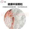 道顿（DOCON）DC-R70 热溶胶颗粒全自动柜式无线胶装机高品质热熔胶粒 装订机热融胶 5斤 实拍图