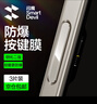 闪魔【防刮耐磨】适用苹果16Promax手机按键膜16pro相机按键贴plus拍照按钮保护膜侧边顺滑钢化膜 【钛原色|3片装】 iPhone 16 Pro & Pro Max 实拍图