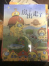 房子出走了 儿童情绪管理绘本 小猛犸童书(精装) 实拍图