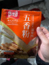 乐畅五香粉30g 商超同款 香辛调馅调味料 炒菜蒸炖腌菜卤煮调味粉 实拍图