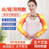 康乃瑞【终身可领艾包】胳膊手臂加热按摩器肩膀保暖理疗热敷仪发热神器 黑色双肩+背部+手臂全发热款+按摩 实拍图