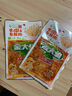 金大州金针菇香辣红油味35g*10袋 办公室休闲零食下饭搭档小吃食品 实拍图