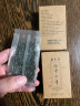 正东茗2025新茶茶叶绿茶陕南云雾绿茶汉中绿茶炒青陕青西乡特炒一级 2025炒青谷雨醇香品鉴装20g*1盒 实拍图