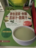正版 养生豆浆米糊五谷汁蔬果汁大全 豆浆机榨汁机破壁机营养食谱米糊成人早餐果汁食谱制作减肥食谱家用书籍食疗养生图书健康饮食 实拍图