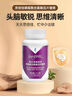 美乐家护欣宜纳豆栀子益生菌思倍佳然倍速绿茶压片糖果正品直购 思倍佳磷脂酰丝氨酸压片糖果 实拍图