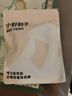 小野和子打底裤女秋冬季加绒黑灰色保暖加厚连裤袜 实拍图