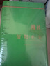 豫礼信阳毛尖茶叶浓香型一级500g 2025年雨前口粮茶罐装叶片茶劳保茶 实拍图