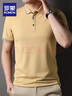 罗蒙（ROMON）送父亲冰丝凉感速干短袖t恤男士夏季薄款休闲翻领POLO上衣爸爸装 406卡其 3XL 185 建议175-195斤 实拍图