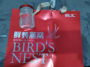鹤王 即食鲜炖燕窝孕妇父母长辈的礼物坐月子补品妈妈生日滋补品 实拍图